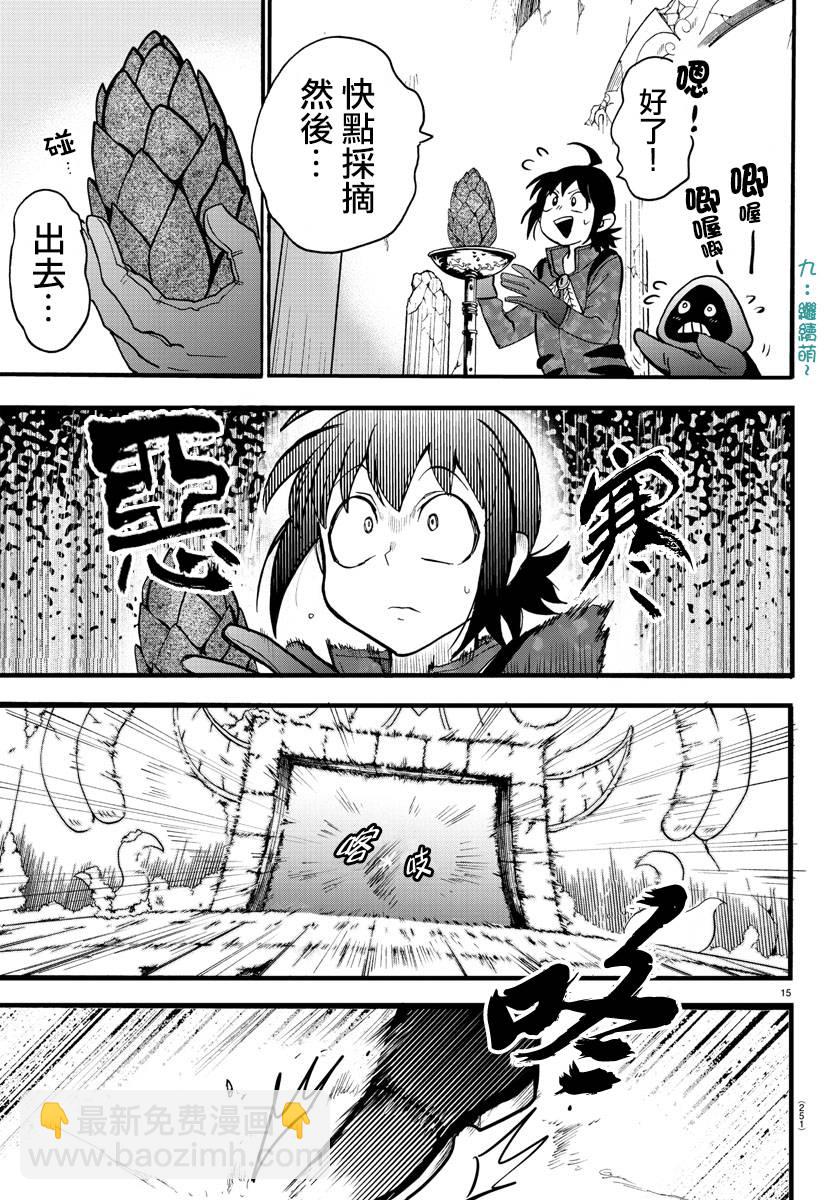 第120话-第120话