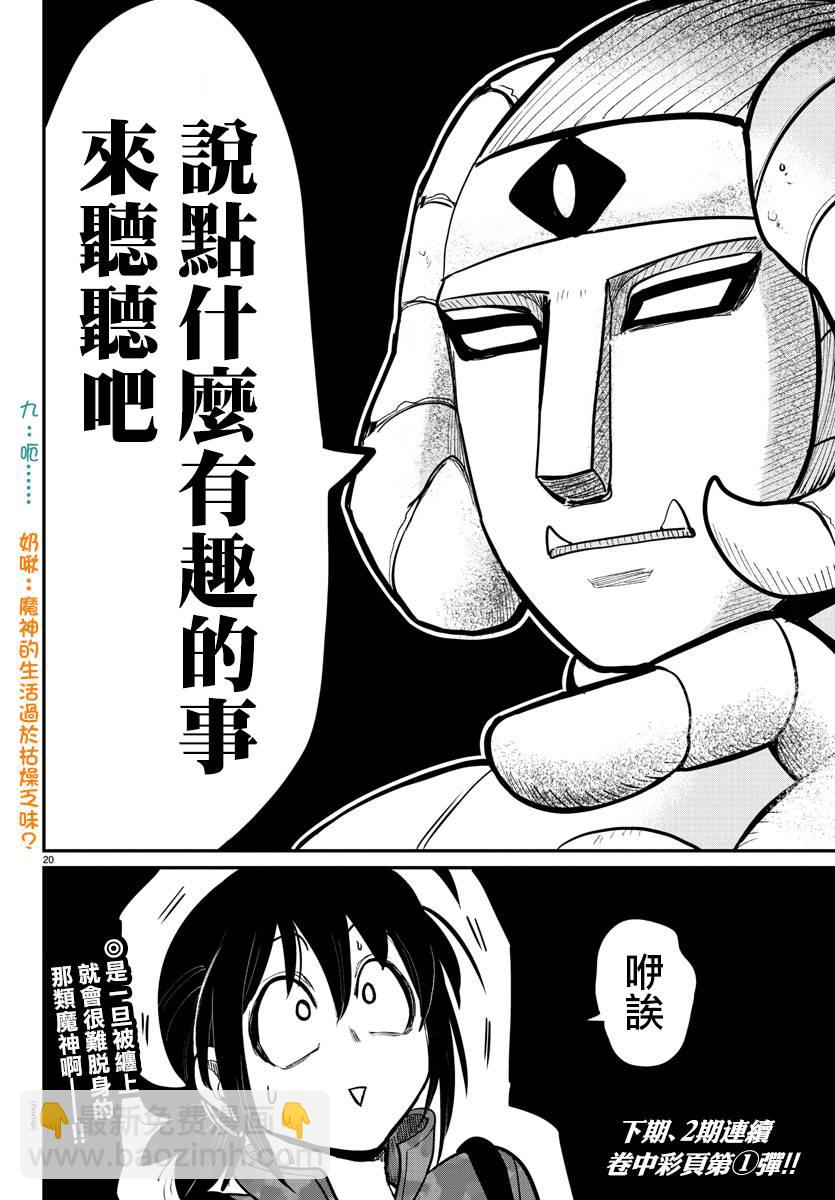 第120话-第120话