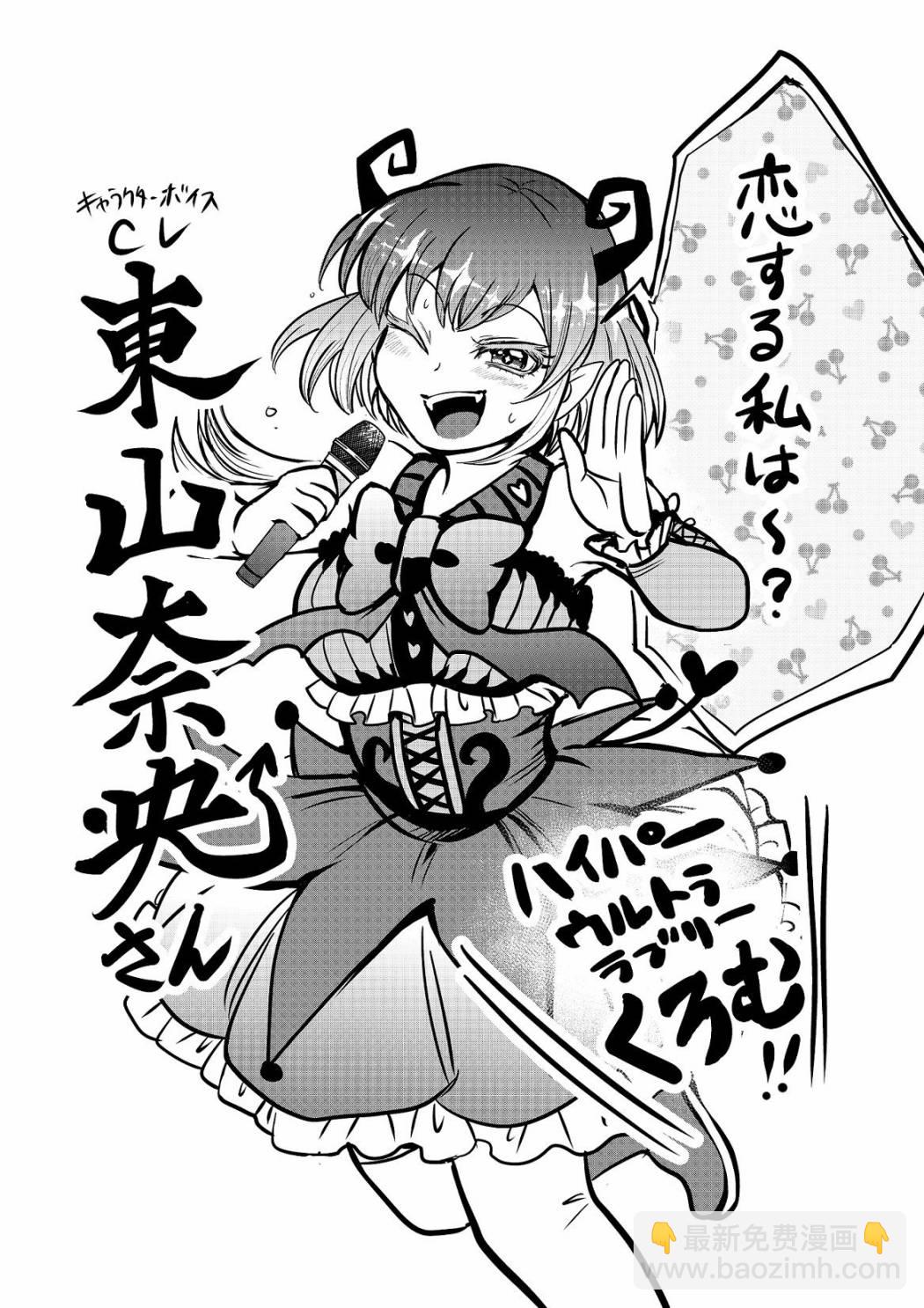 第120话-第120话