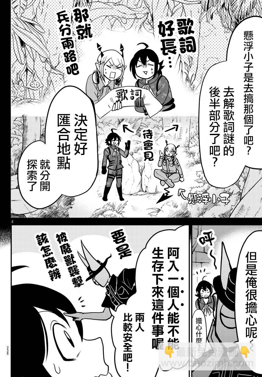 第120话-第120话