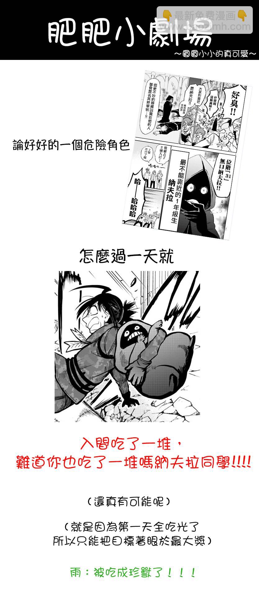 第120话-第120话