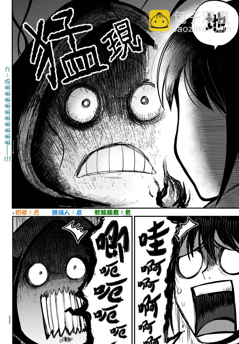 第120话-第120话