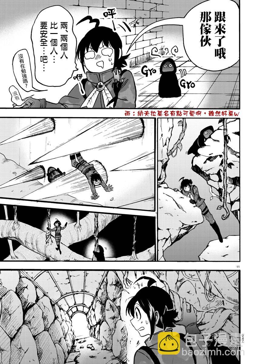 第112话-第132话