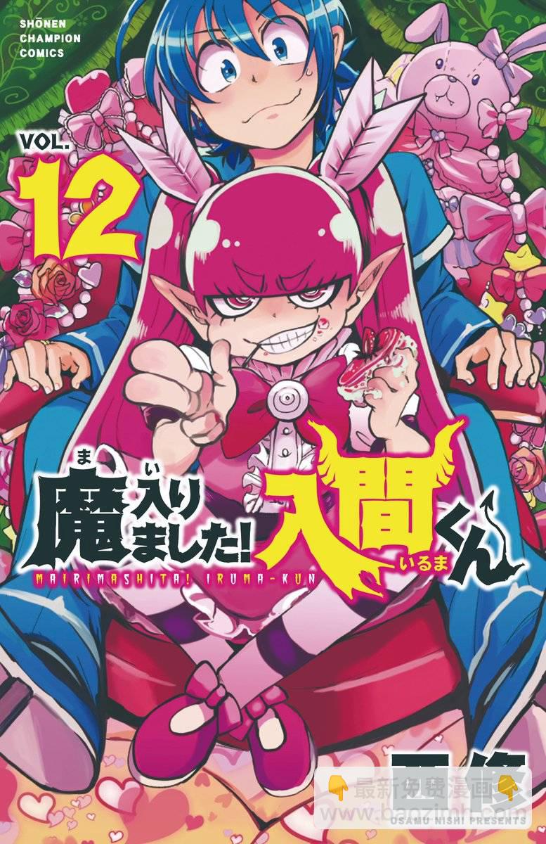 第112话-第132话