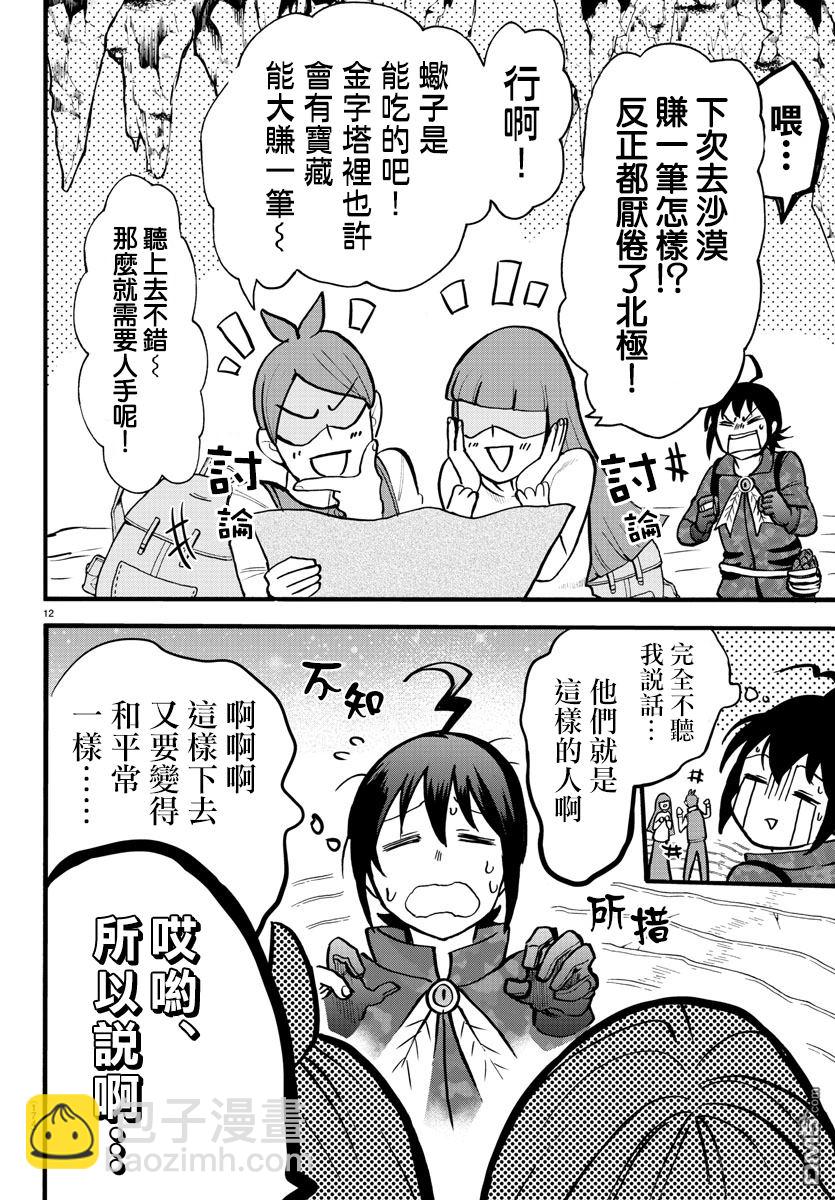 第114话-第134话