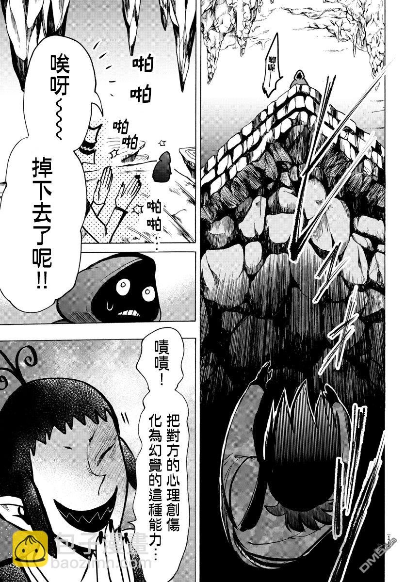 第114话-第134话
