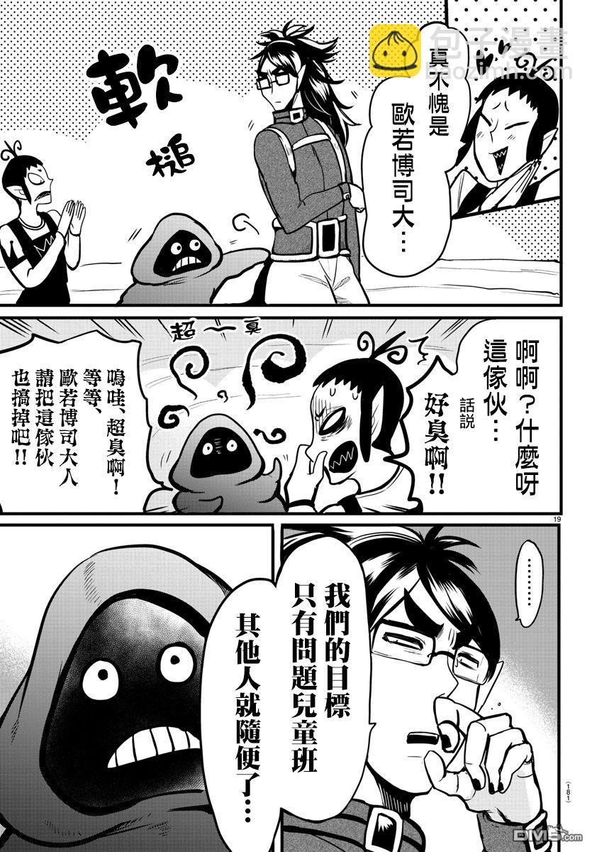 第114话-第134话
