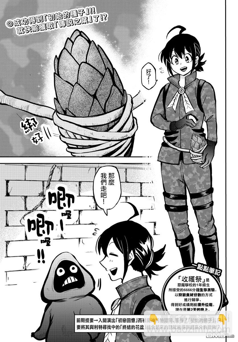 第114话-第134话