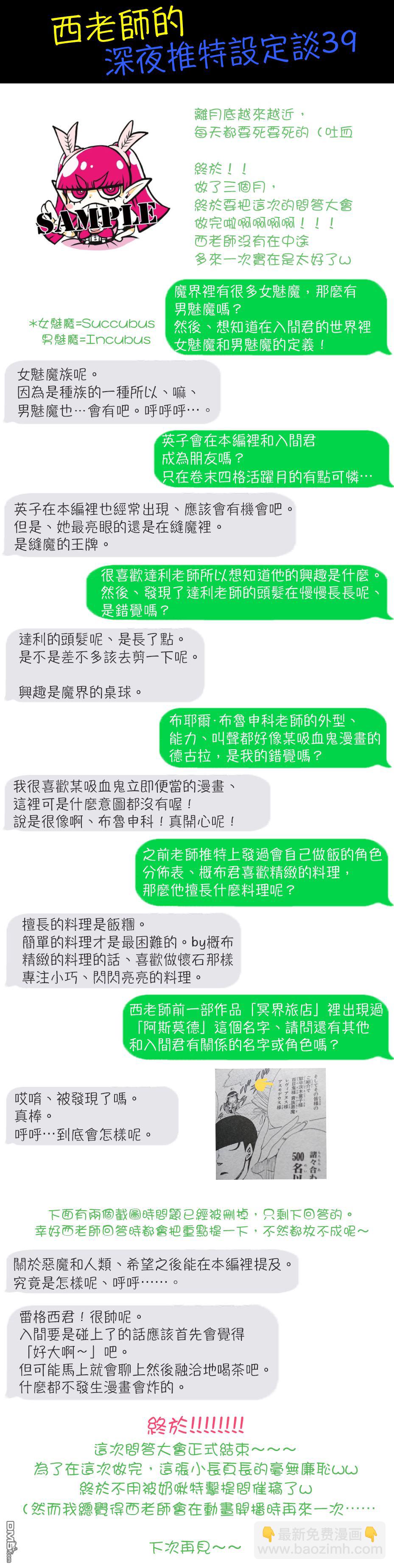 第114话-第134话