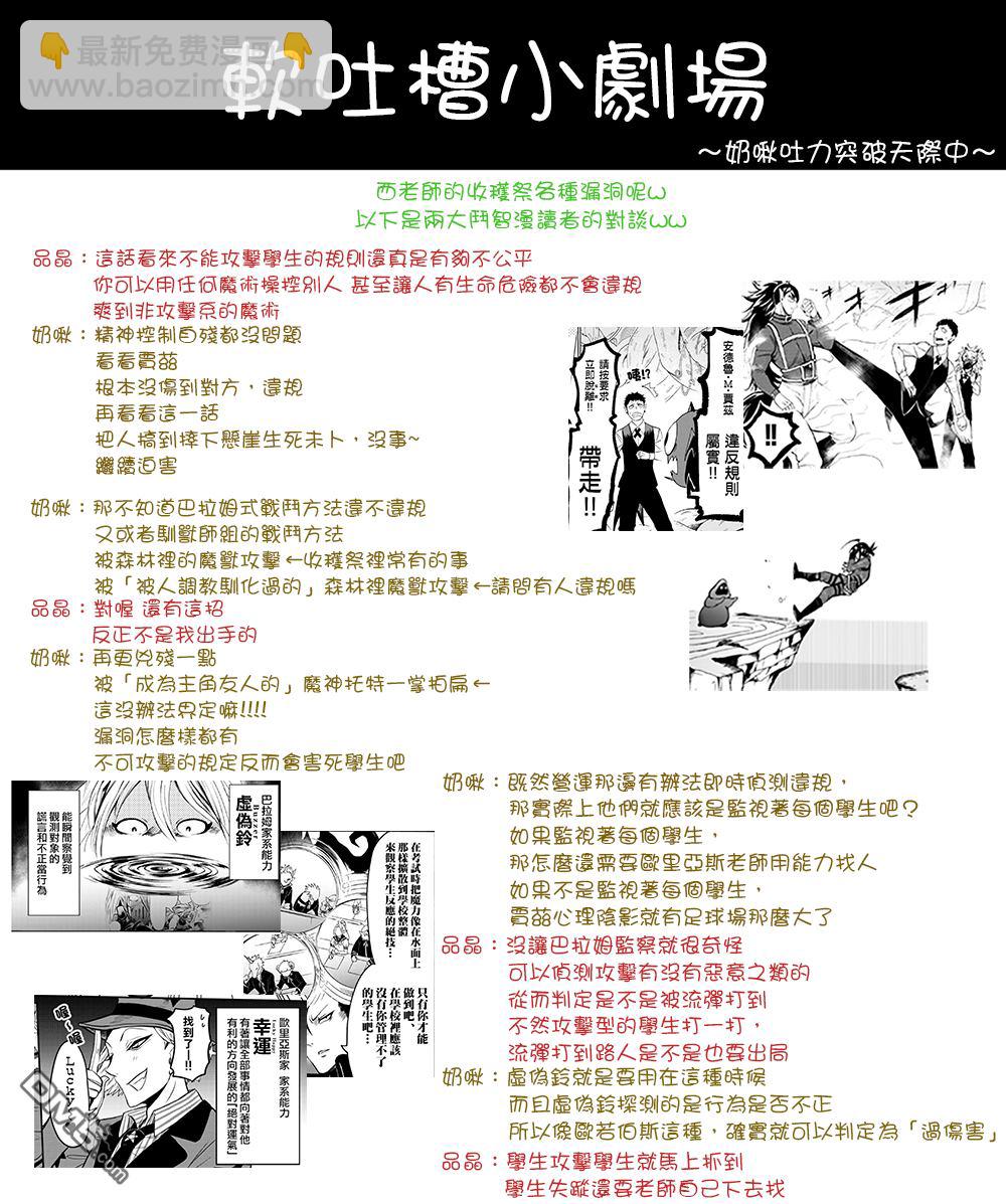 第114话-第134话