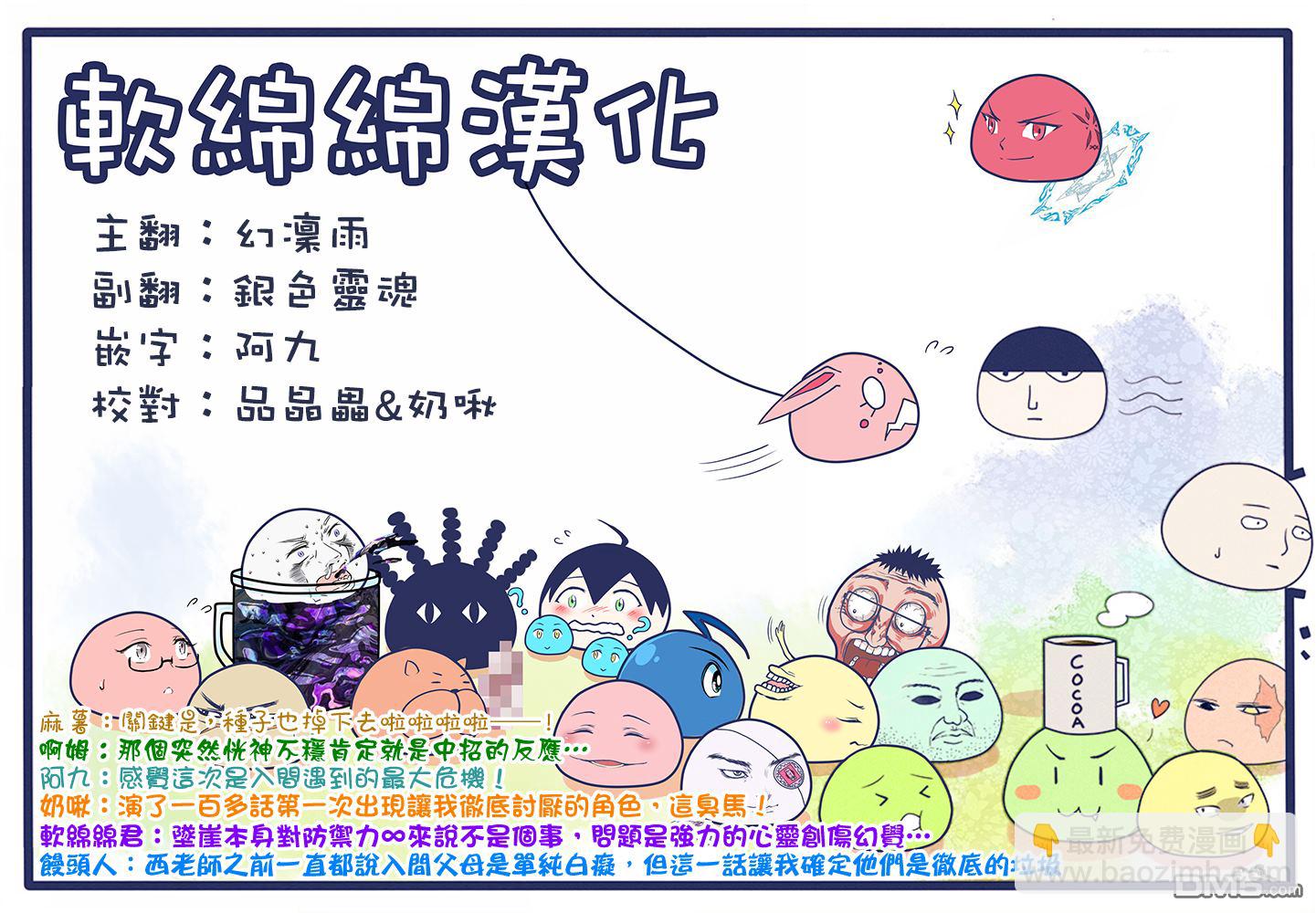 第114话-第134话
