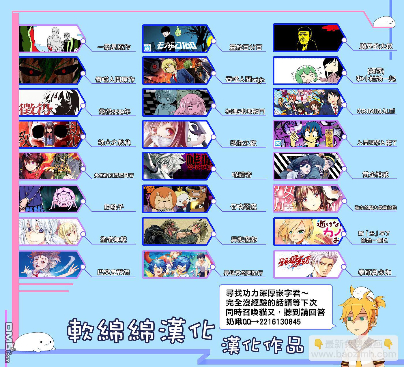 第114话-第134话