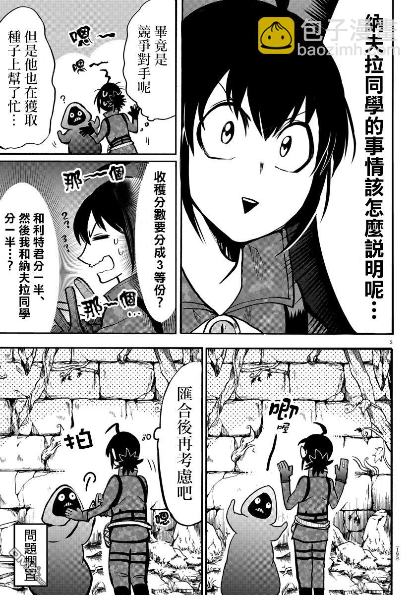 第114话-第134话