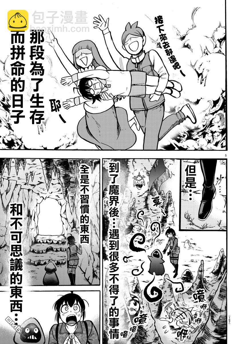 第114话-第134话