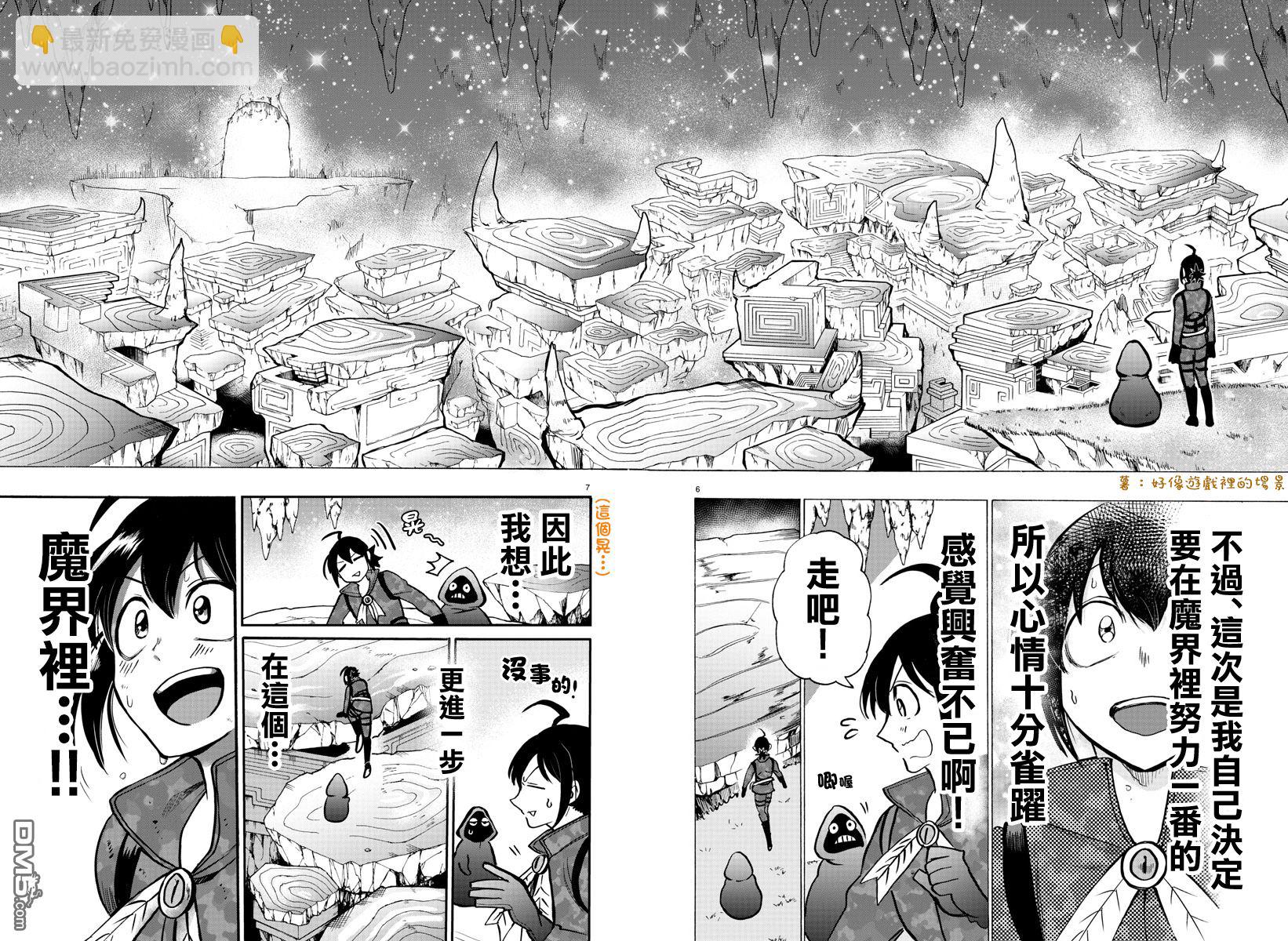 第114话-第134话