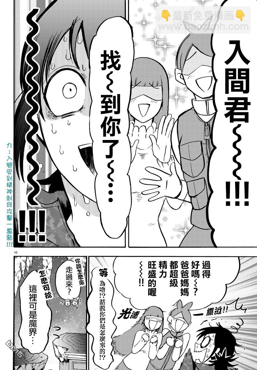 第114话-第134话