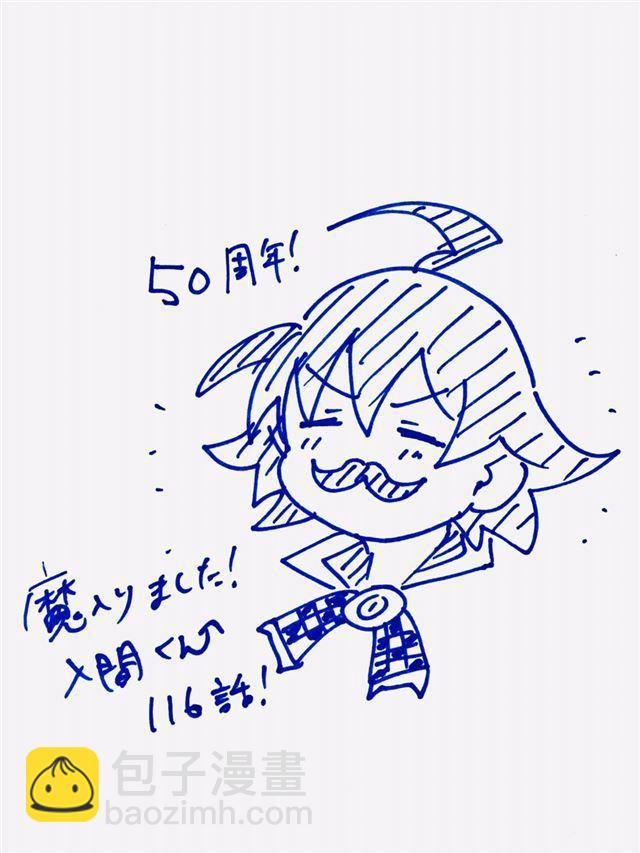 第116话 一举逆转的策略-第136话