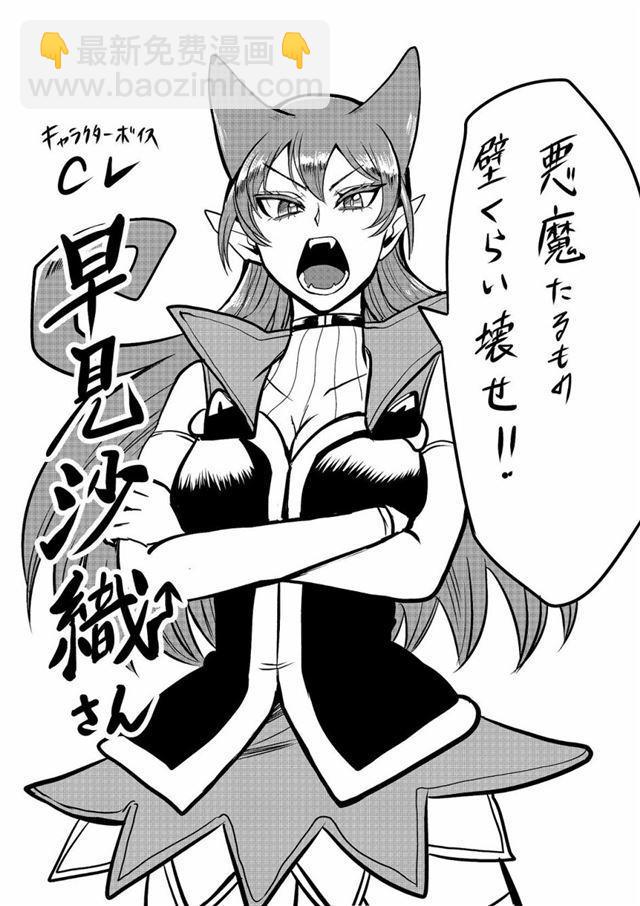 第116话 一举逆转的策略-第136话