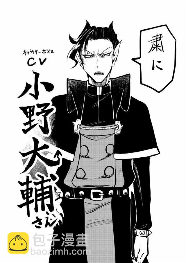 第116话 一举逆转的策略-第136话