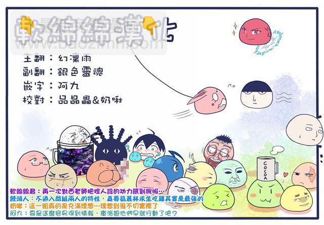 第116话 一举逆转的策略-第136话
