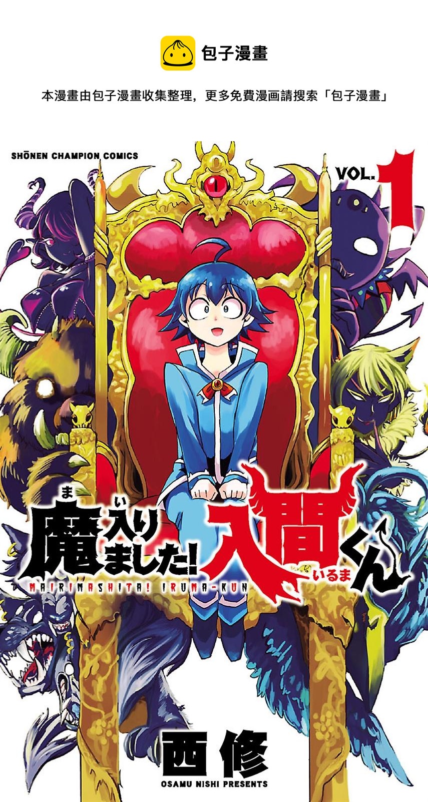 外传：第1话-第124话