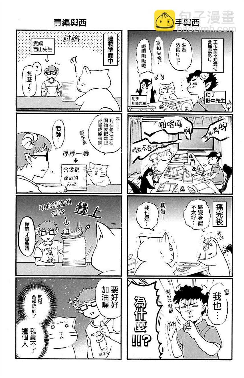 外传：第1话-第124话