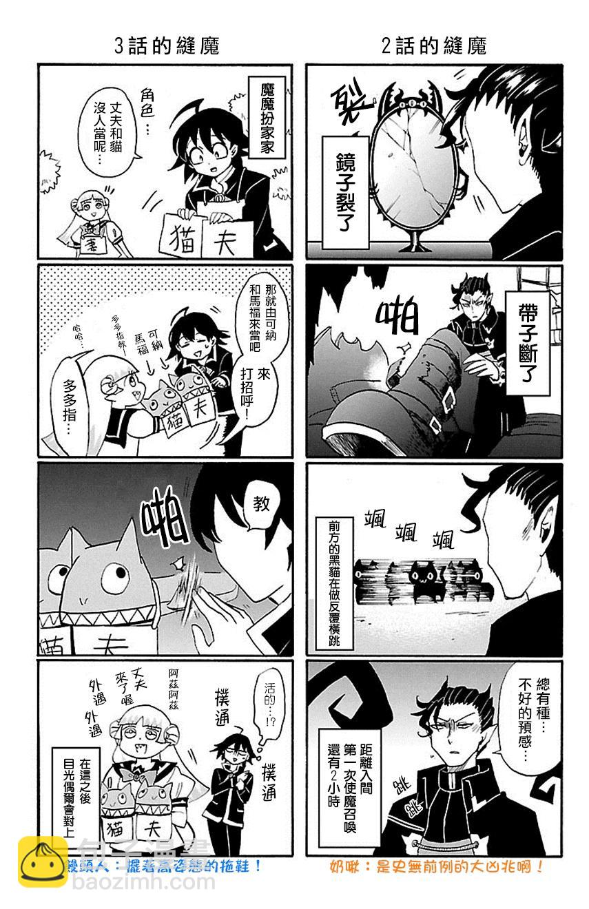 外传：第1话-第124话