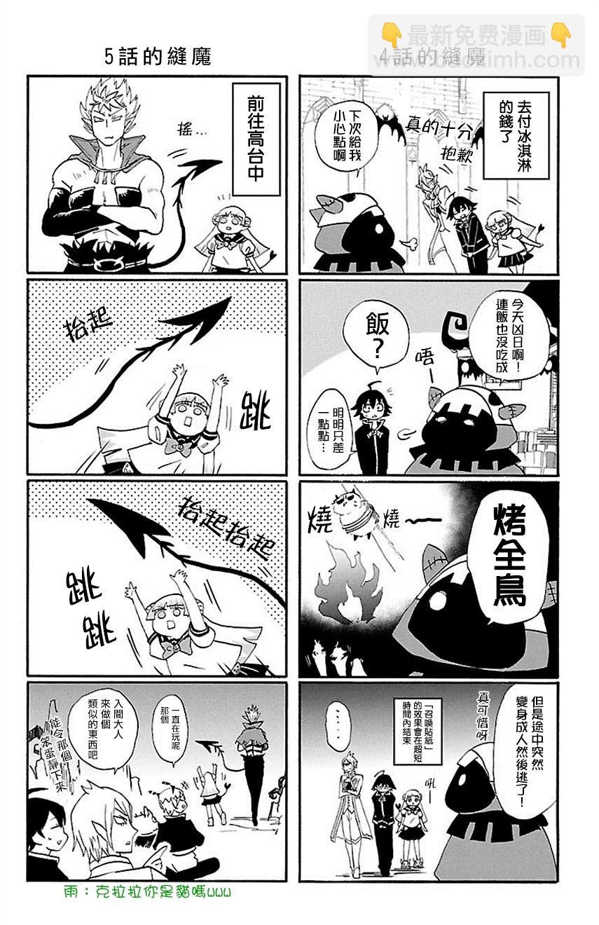 外传：第1话-第124话