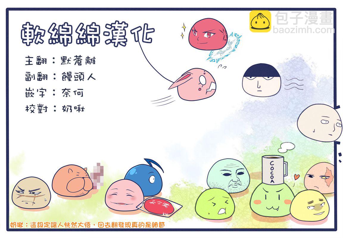 外传：第3话-第126话