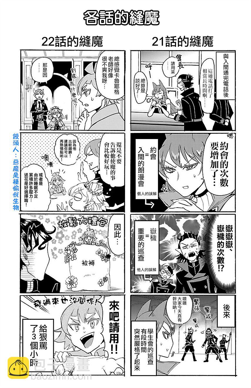 外传：第3话-第126话