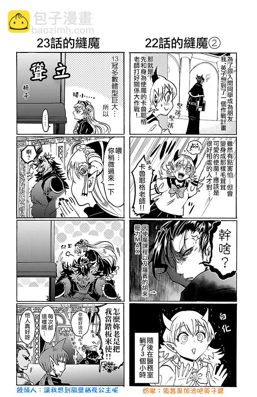 外传：第3话-第126话