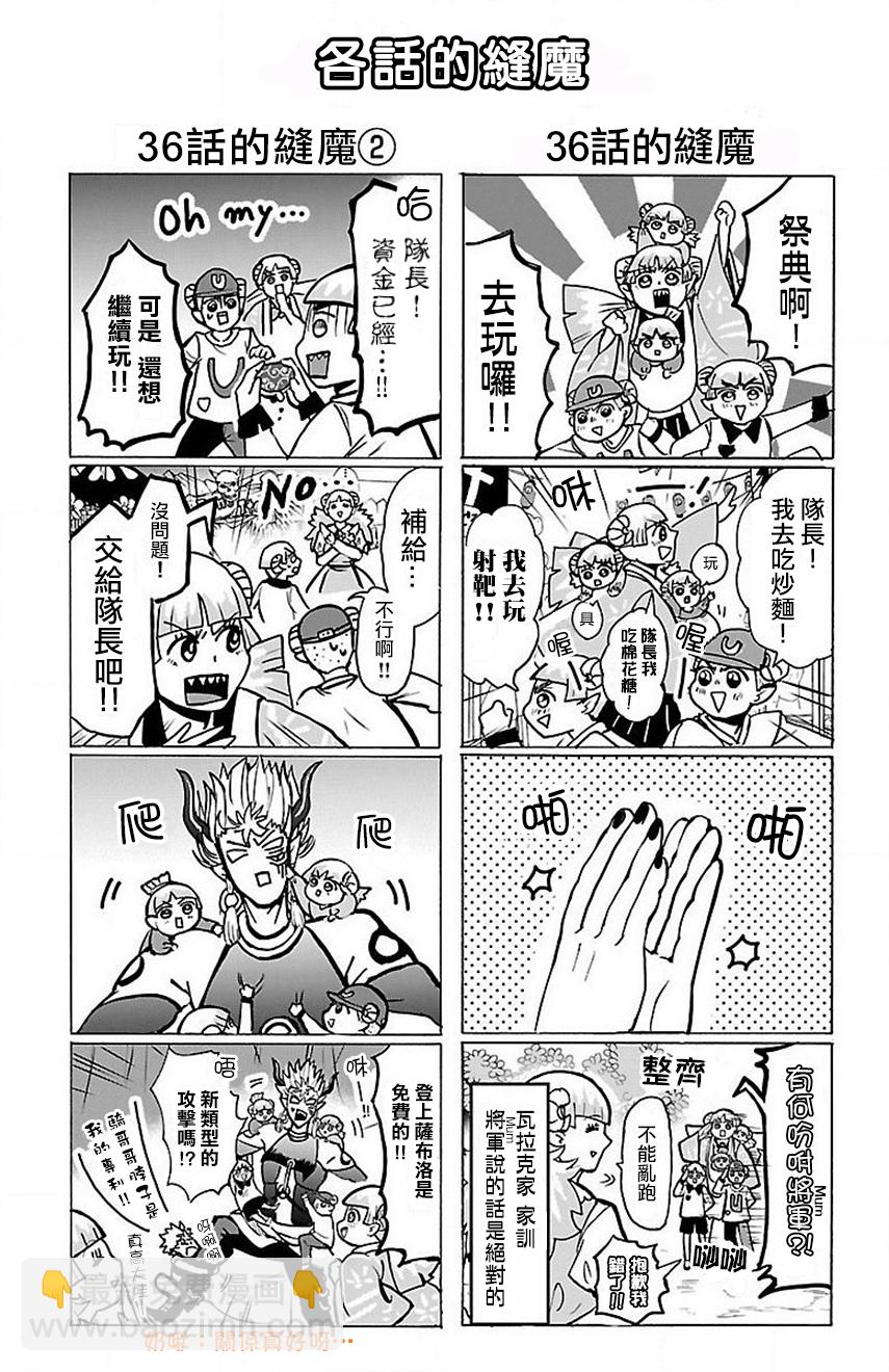 外传：第5话-第128话