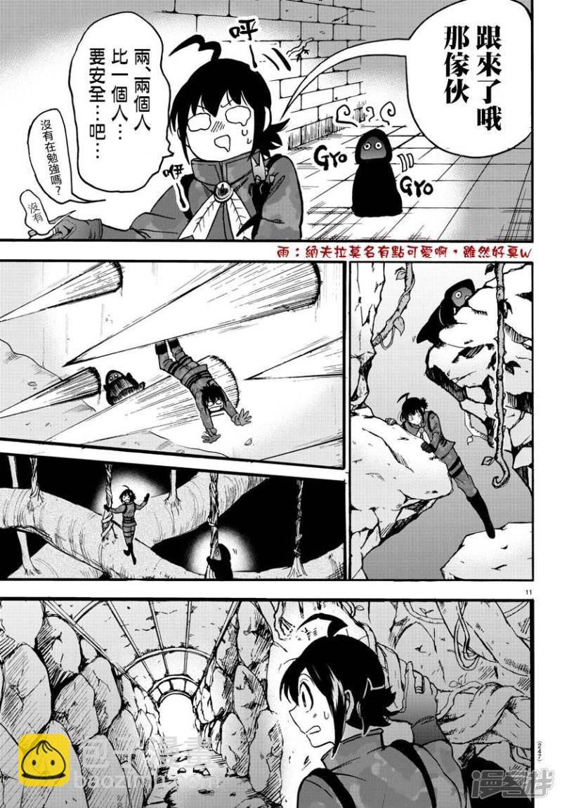 第120话 初始的种子-第140话