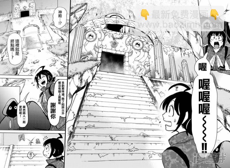 第120话 初始的种子-第140话