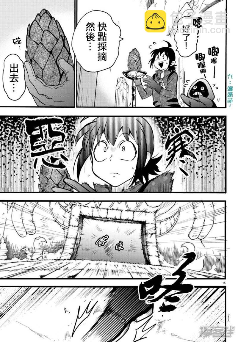 第120话 初始的种子-第140话