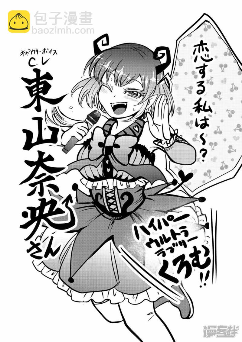 第120话 初始的种子-第140话