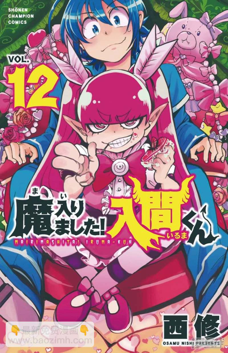 第120话 初始的种子-第140话