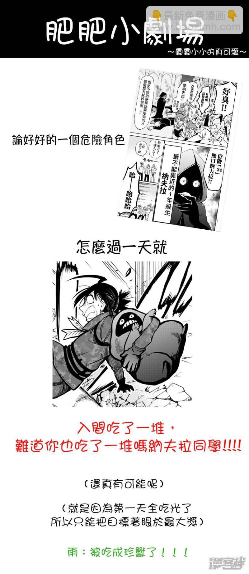 第120话 初始的种子-第140话
