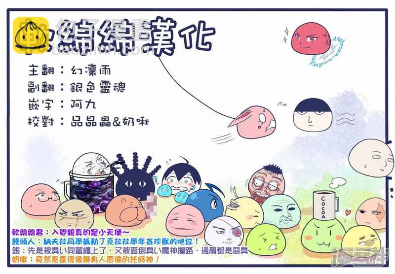 第120话 初始的种子-第140话