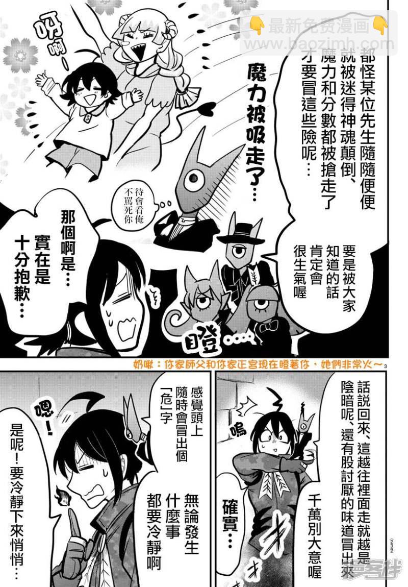 第120话 初始的种子-第140话