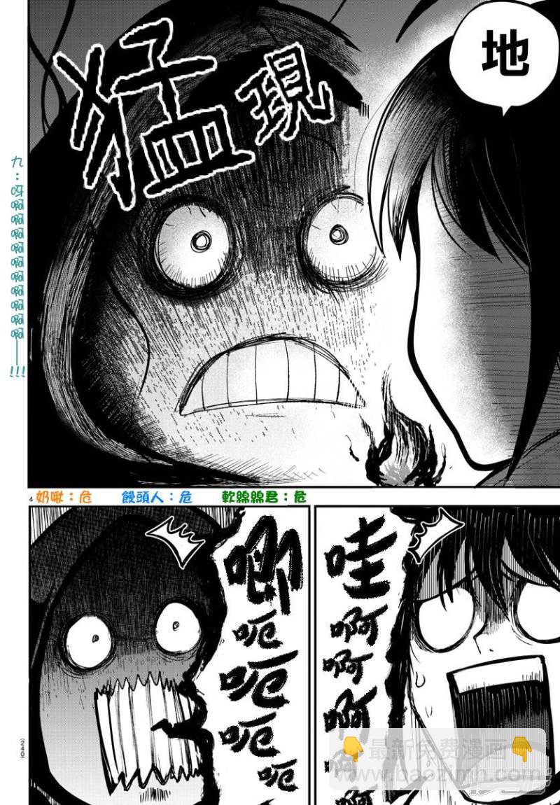 第120话 初始的种子-第140话