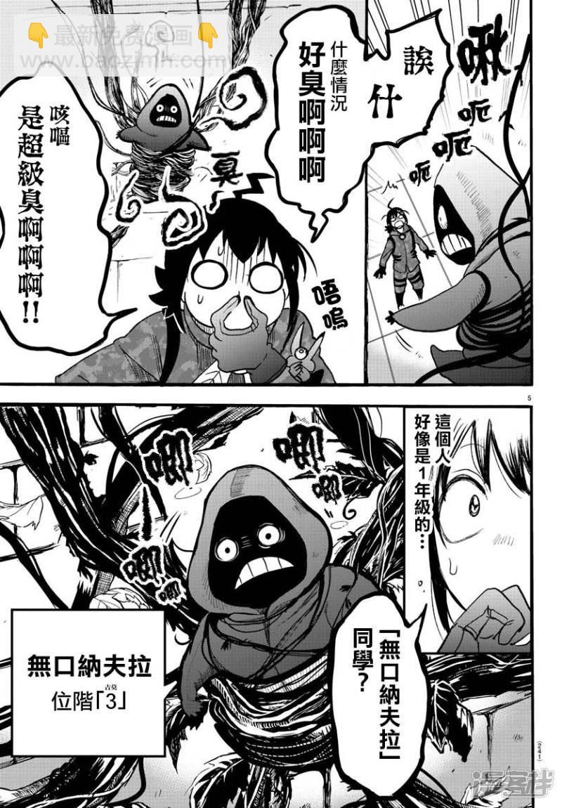 第120话 初始的种子-第140话