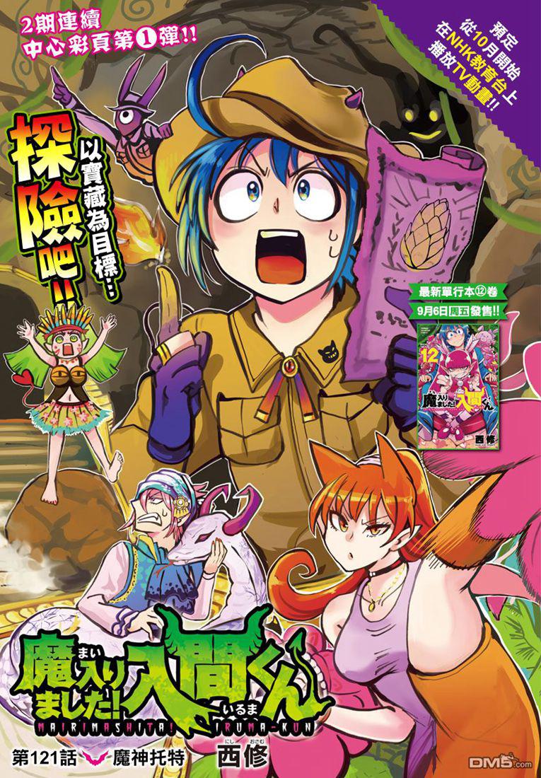 121话-第142话