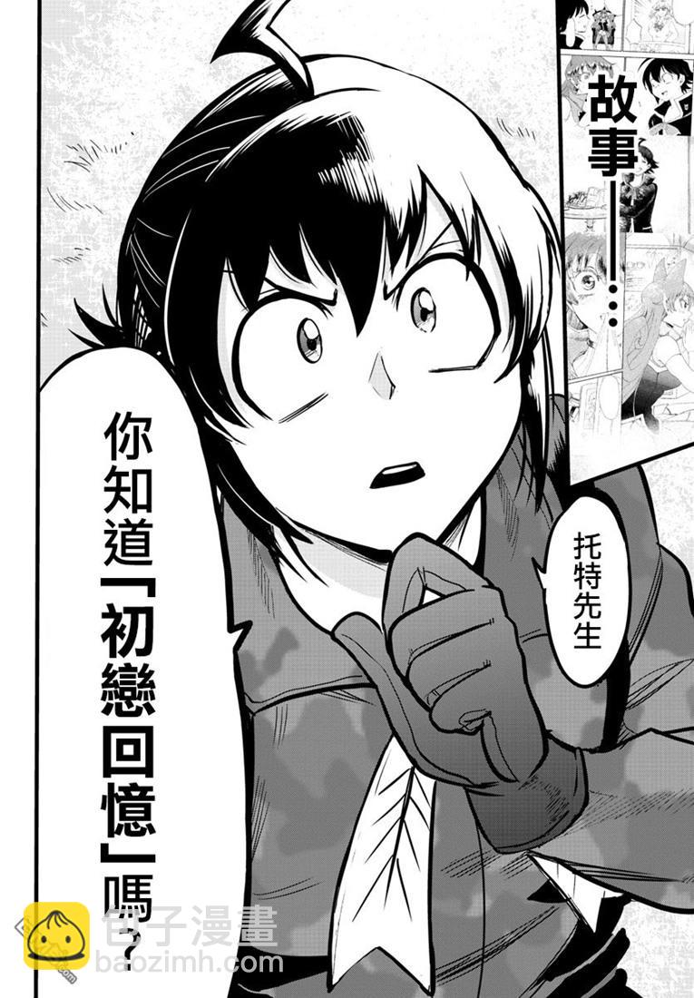 121话-第142话
