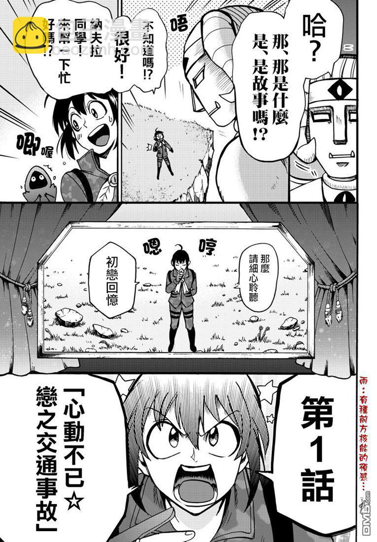 121话-第142话