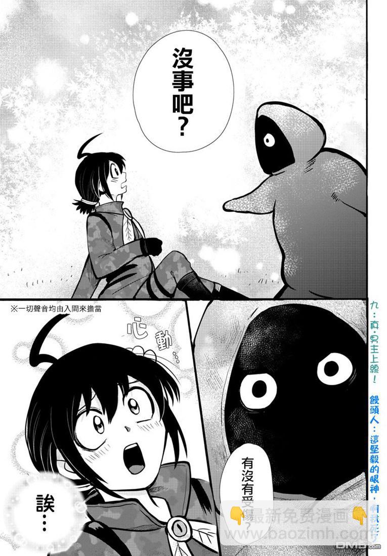 121话-第142话