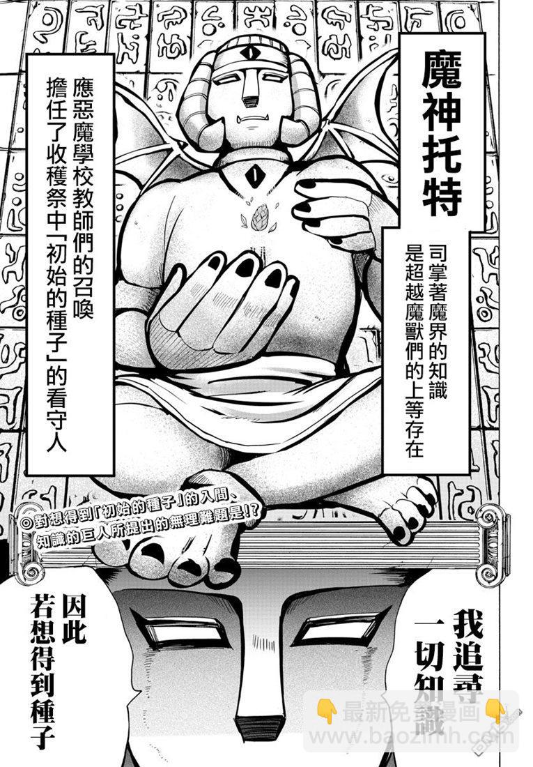 121话-第142话