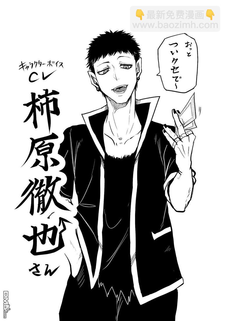 121话-第142话