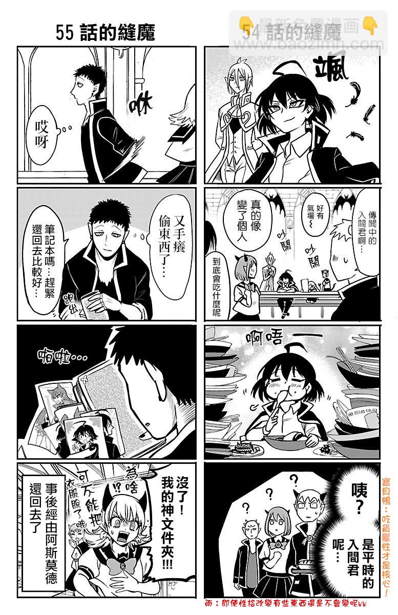 外传：第7话-第130话