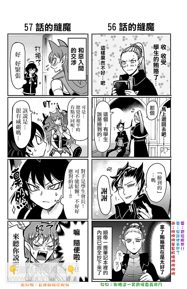 外传：第7话-第130话